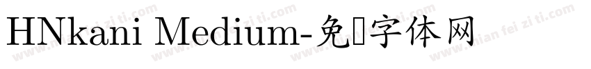 HNkani Medium字体转换